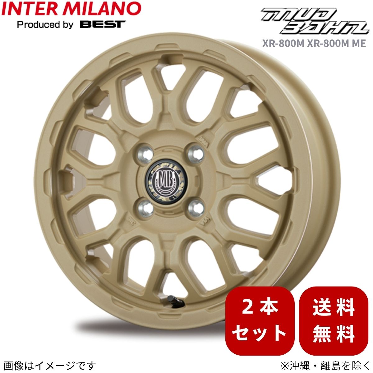 INTER MILANO（インターミラノ） ホイール 2本 タント(カスタム