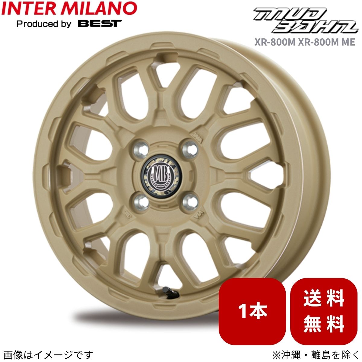 INTER MILANO（インターミラノ） ホイール 1本 サクラ B6AW 日産