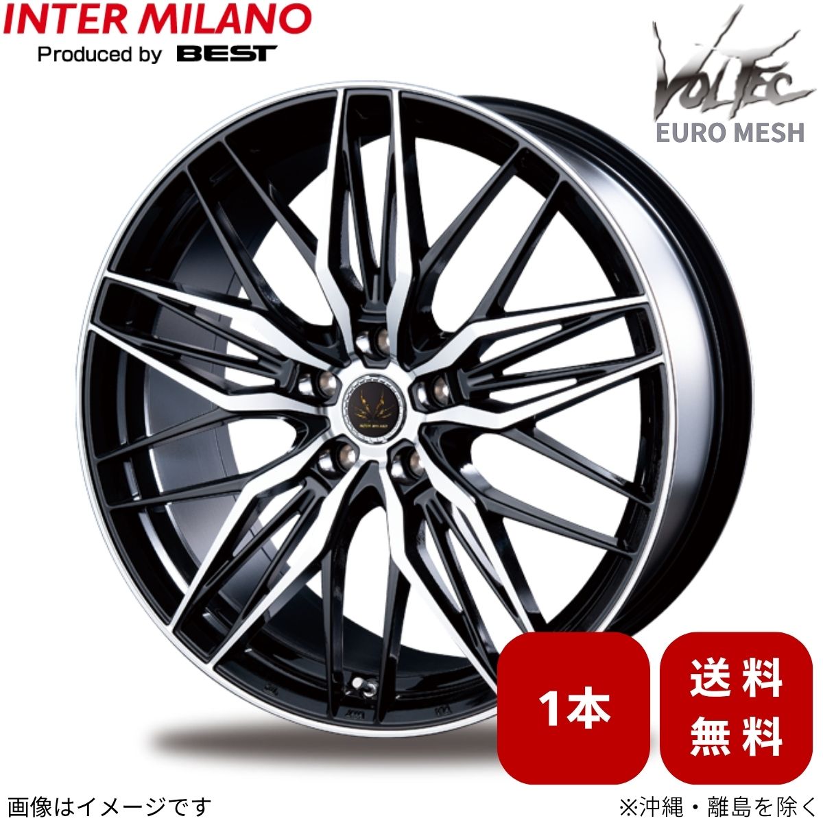 インターミラノ18インチホイール2本 INTER MILANO（インターミラノ） ホイール 1本 エクストレイル T32