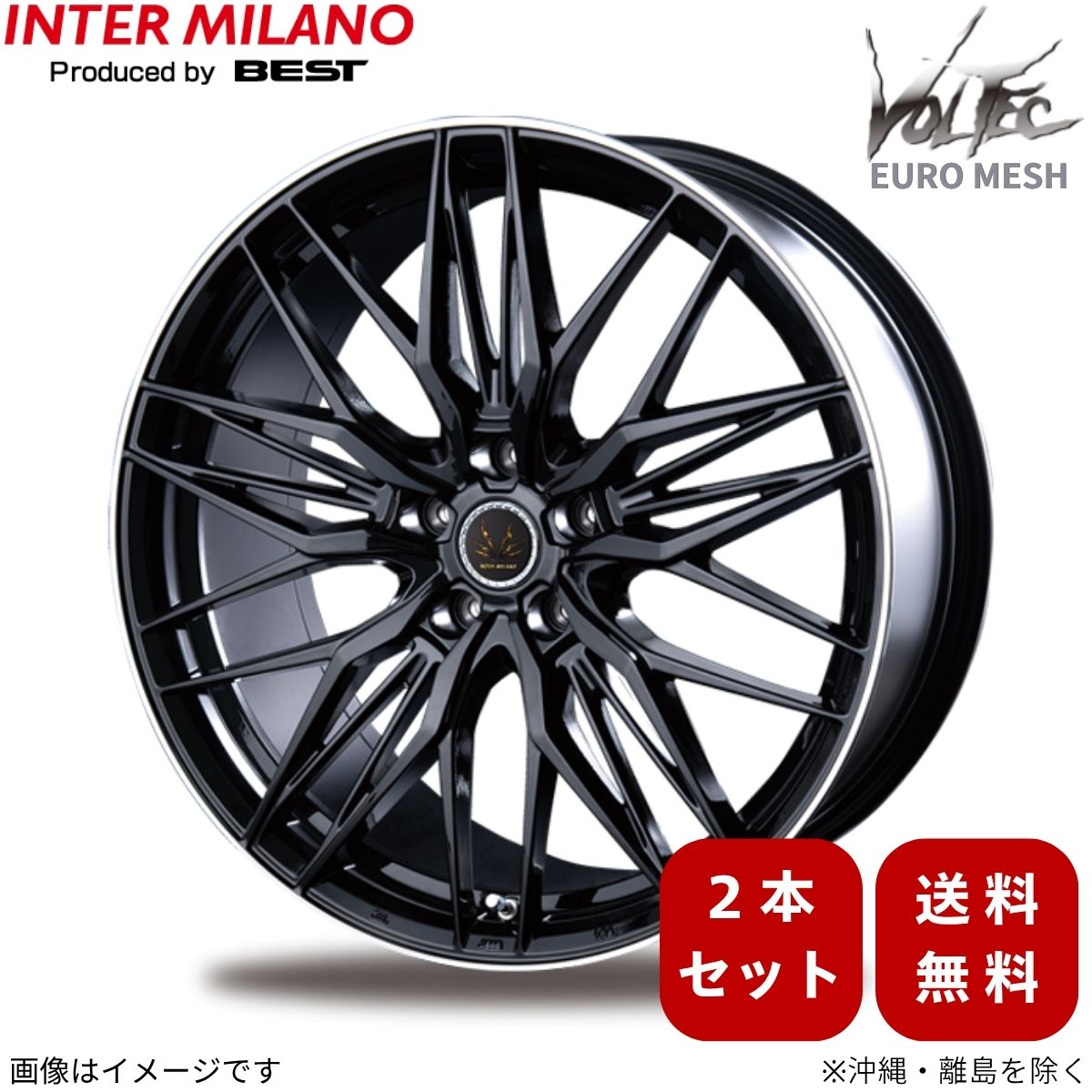 インターミラノ18インチホイール2本 INTER MILANO（インターミラノ） ホイール 2本 ジェイド FR系 ホンダ