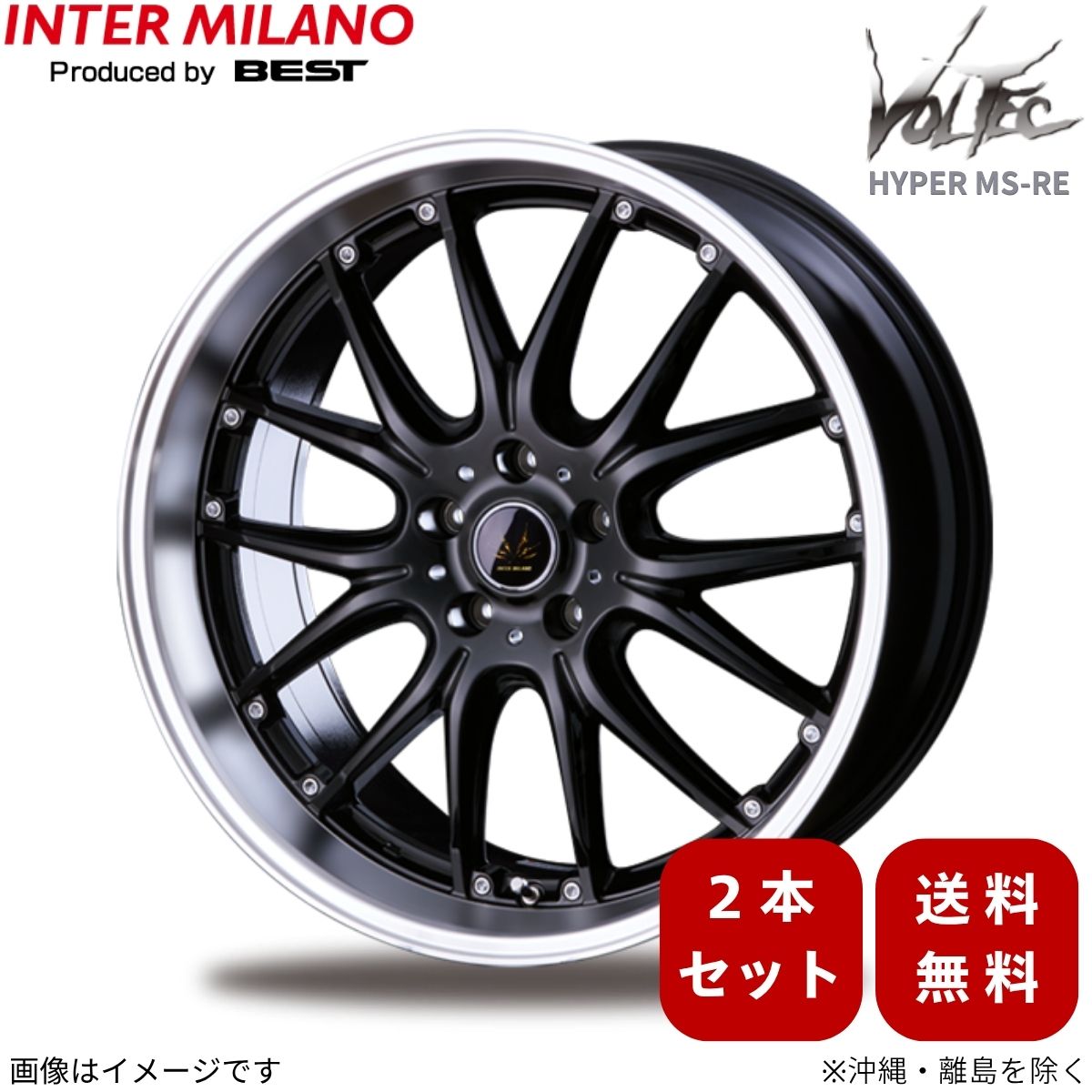 INTER MILANO（インターミラノ） ホイール 2本 ヴェルファイア 30系