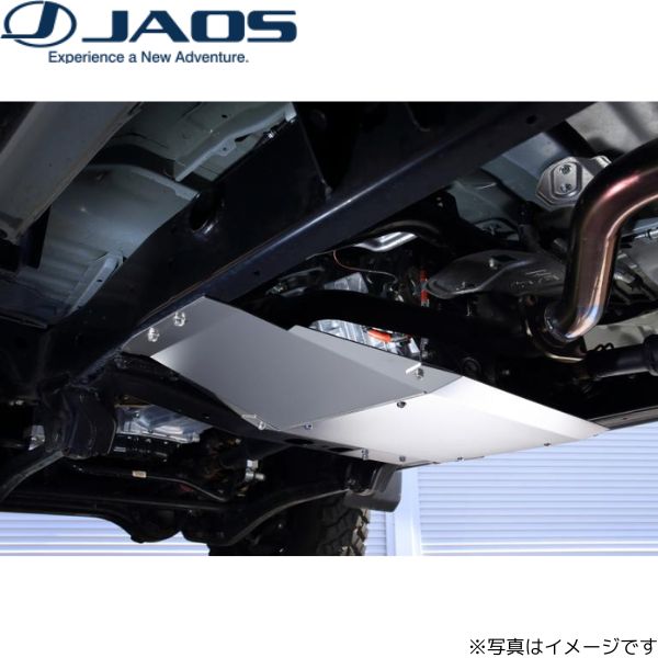 ジャオス トランスファーガード ランドクルーザー 70系 トヨタ B270241A JAOS 送料無料｜car-parts-diy