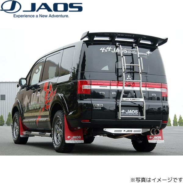 ジャオス リヤスキッドプレート ブラスト デリカ D:5 ミツビシ B256304 JAOS 送料無料｜car-parts-diy｜02