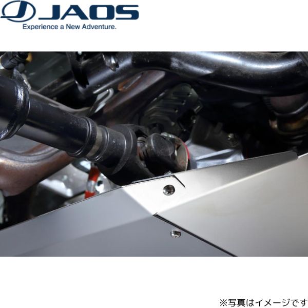 ジャオス トランスファーガード ランドクルーザー 70系 トヨタ B270241A JAOS 送料無料｜car-parts-diy｜02