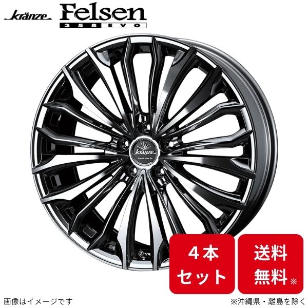 ウェッズ ホイール クレンツェ フェルゼン 358EVO アリア FE0 日産 20インチ 5H 4本セット 0040723 WEDS｜car-parts-diy