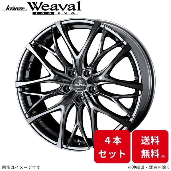 ウェッズ ホイール クレンツェ ウィーバル 100EVO スカイライン V37 日産 18インチ 5H 4本セット 0040728 WEDS :0040728 qq e f2 54368d4:車パーツDIY.com