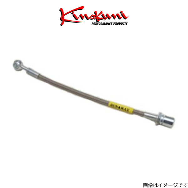 キノクニ クラッチライン ロードスター ND5RC スチール KCM-012 マツダ