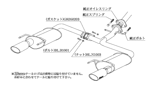 柿本改 マフラー KRノーブルエリッセ クラウン UA/CBA GRS182 T51389A カキモト クリスタル トヨタ : t51389a qq e f2 1167d : 車パーツDIY.com