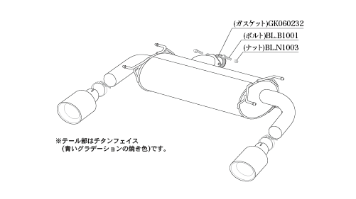 柿本改 マフラー クラスKR チタンフェイステール リアピースのみ スポーツマフラー スバル BRZ 3BA ZD8 T713181RC カキモト : t713181rc qq e f2 1475d : 車パーツDIY.com