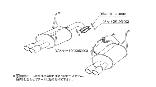 柿本改 マフラー KRノーブルエリッセ アウトバック DBA BRF B52336B カキモト クリスタルAB スバル : b52336b qq e f2 1799d : 車パーツDIY.com