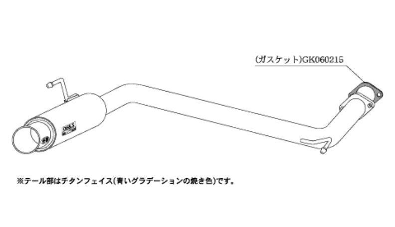 柿本改 マフラー GTボックス 06 S スポーツマフラー 日産 セレナ CBA/DBA C25 N42369 カキモト :N42369 qq e f2 387d:車パーツDIY.com