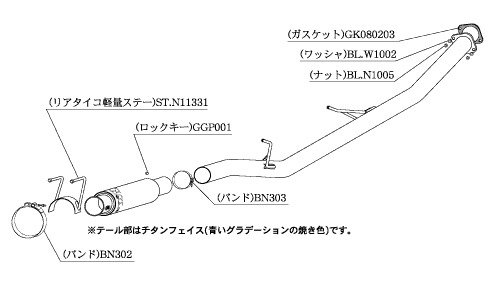 柿本改 マフラー 180SX E-(K)RPS13 ニッサン GT1.0Zレーシング
