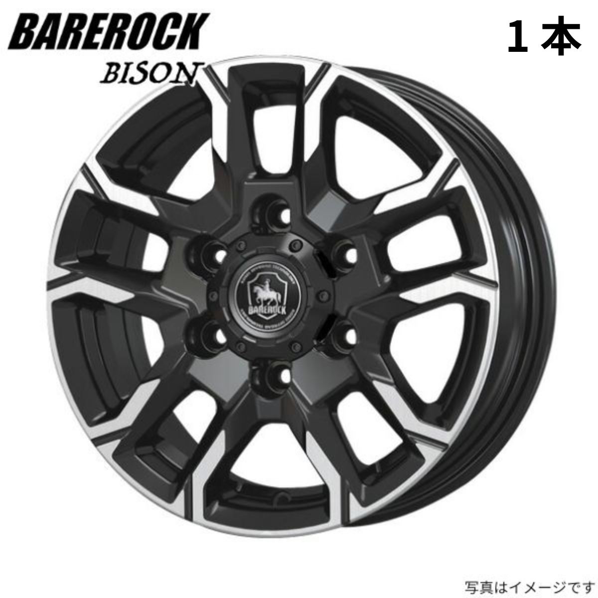 コーセイ ホイール ベアロック バイソン 1本 トヨタ ハイエース ##H100