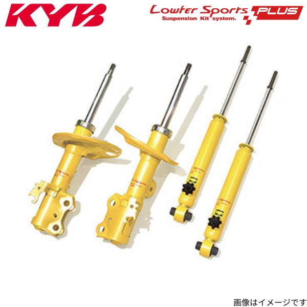 店にて先行発売 ショックアブソーバー フリード GB3 ホンダ カヤバ ローファースポーツプラス 1台分 KYB サスペンション  WST5428R/WST5428L+WSB1113×2 - sekai-writer.number-x.jp