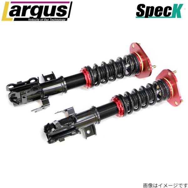 楽天市場】Largus ラルグス 全長調整式車高調キット SpecD