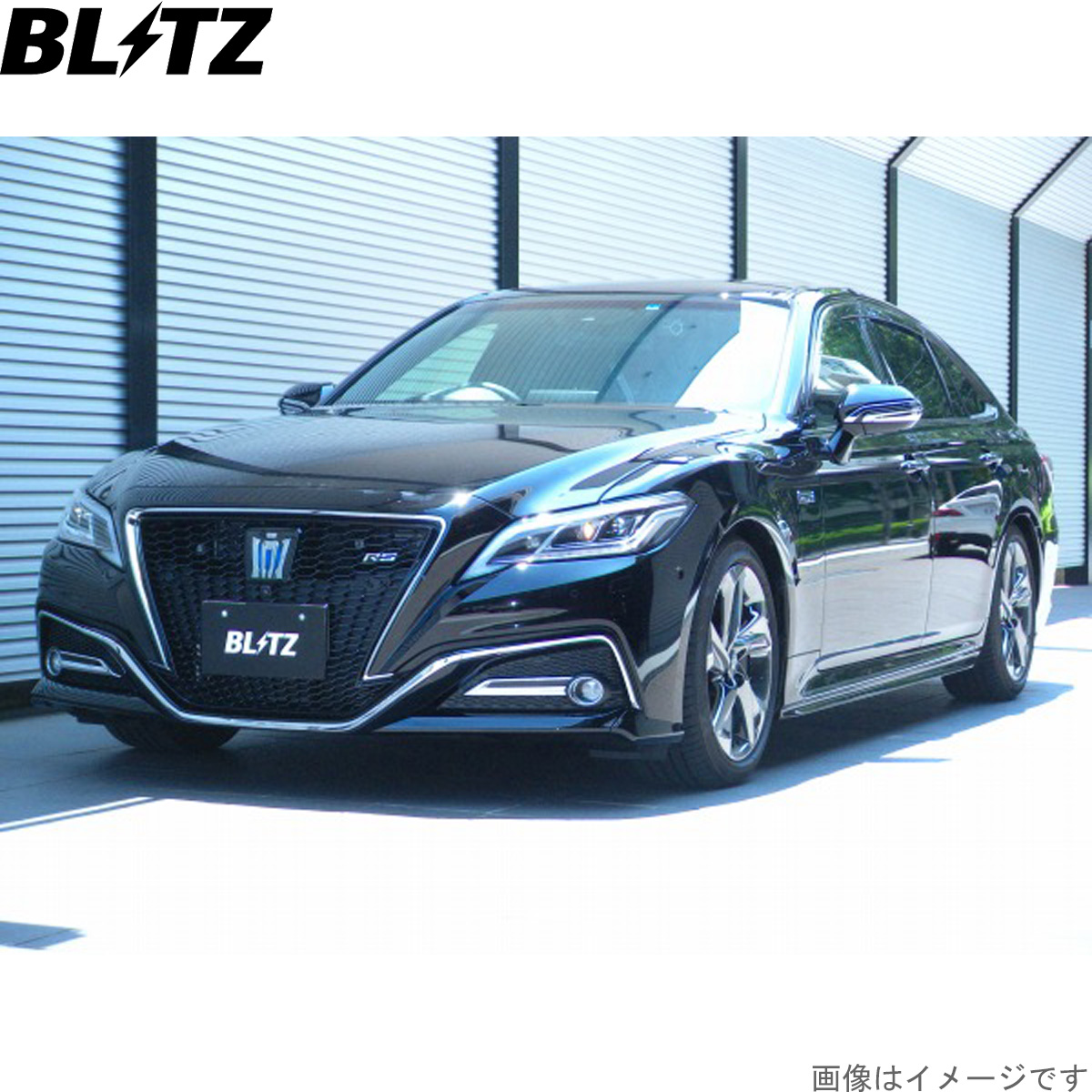 BLITZ（ブリッツ） 車高調キット クラウン ARS220 トヨタ ZZ-R
