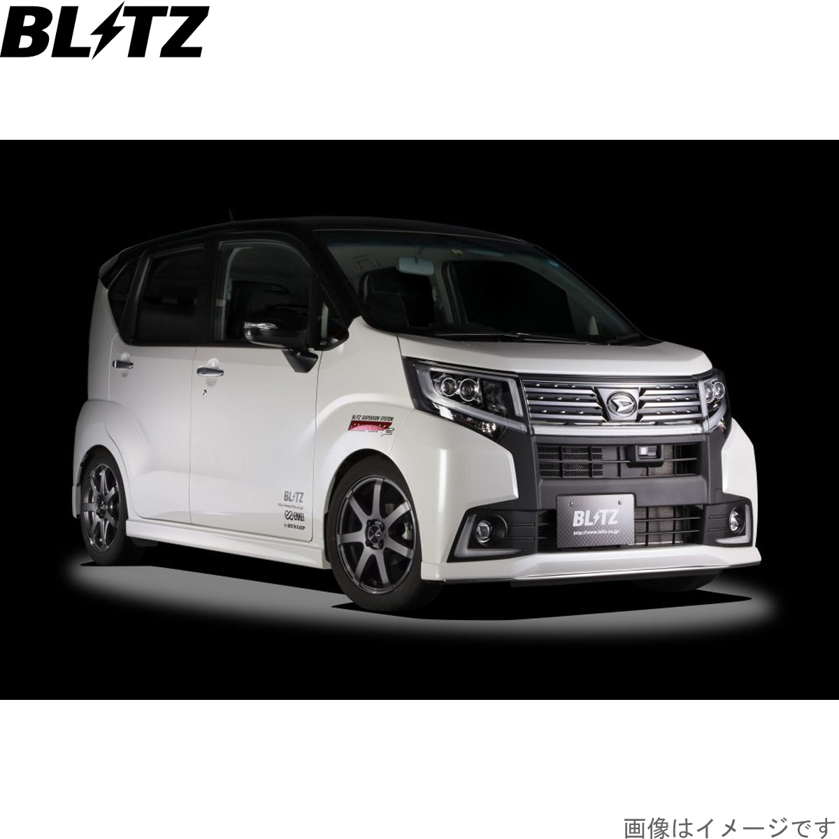 BLITZ（ブリッツ） 車高調キット キャストスタイル LA250S ダイハツ ZZ 