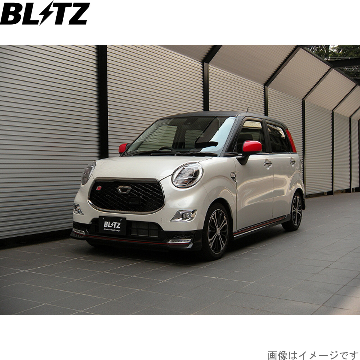 BLITZ（ブリッツ） 車高調キット キャストスポーツ LA260S ダイハツ ZZ