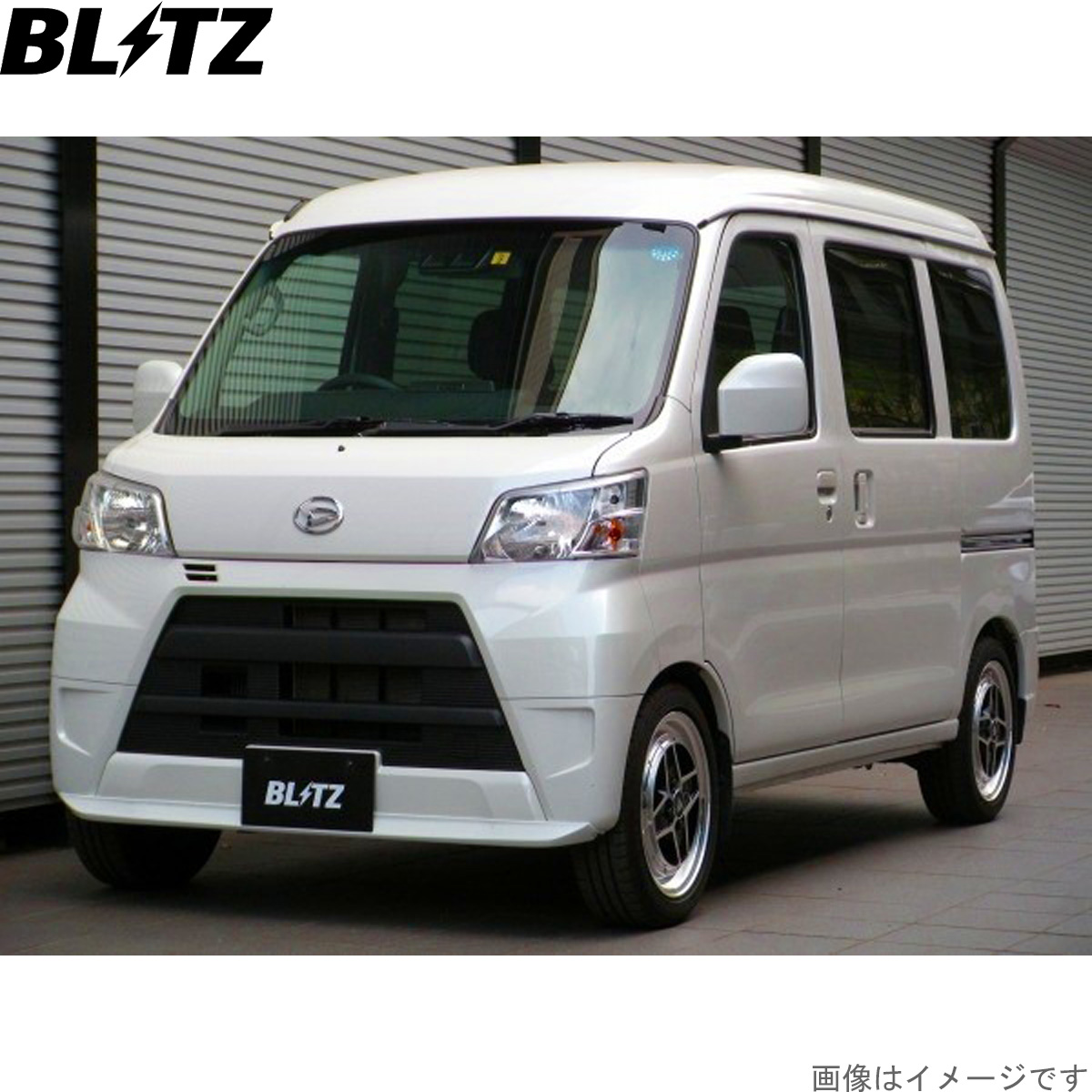 ブリッツ 車高調キット アトレーワゴン S331G ダイハツ ZZ-R サスペンションキット サスキット ダンパー BLITZ 92501