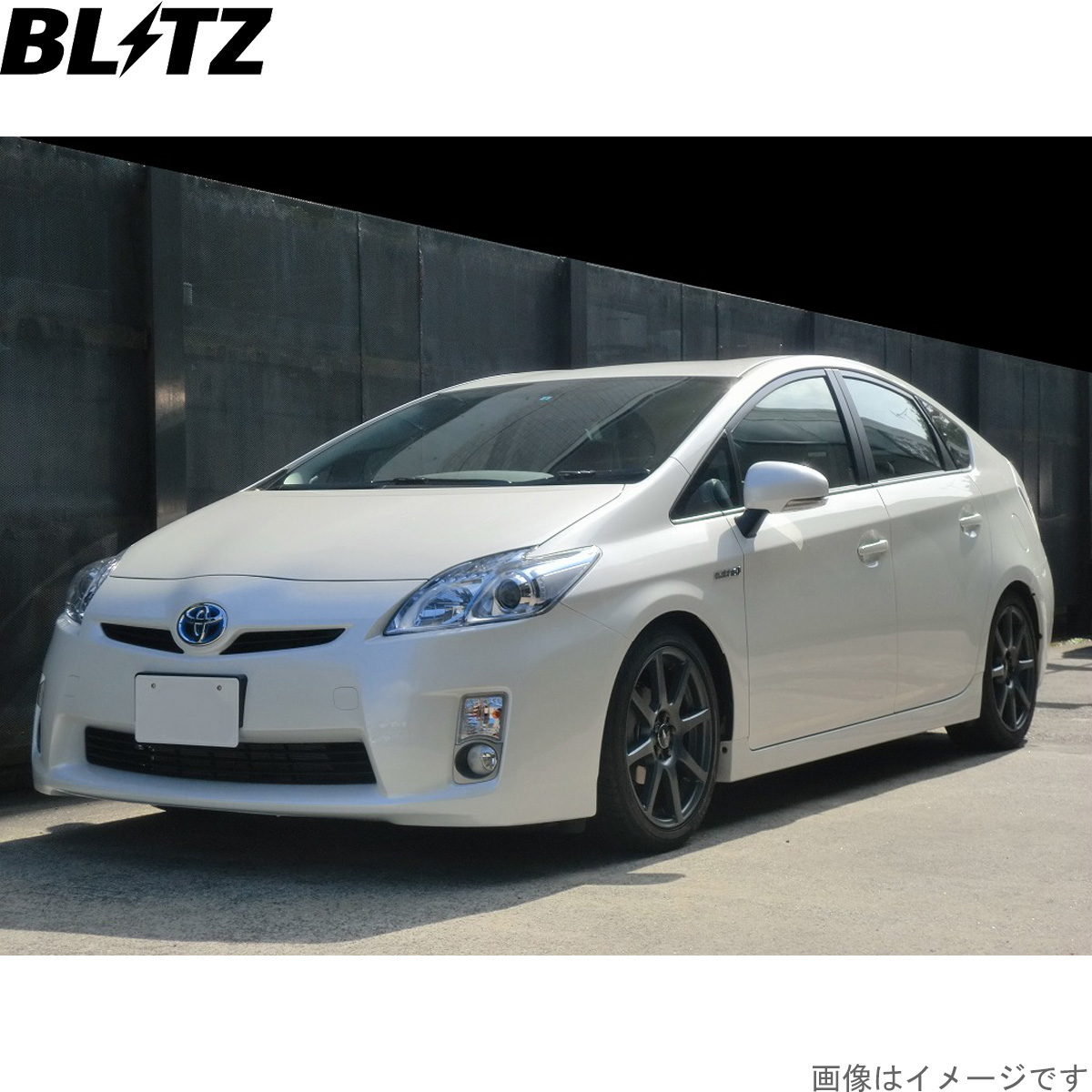 BLITZ（ブリッツ） 車高調キット プリウス ZVW30 トヨタ ZZ-R