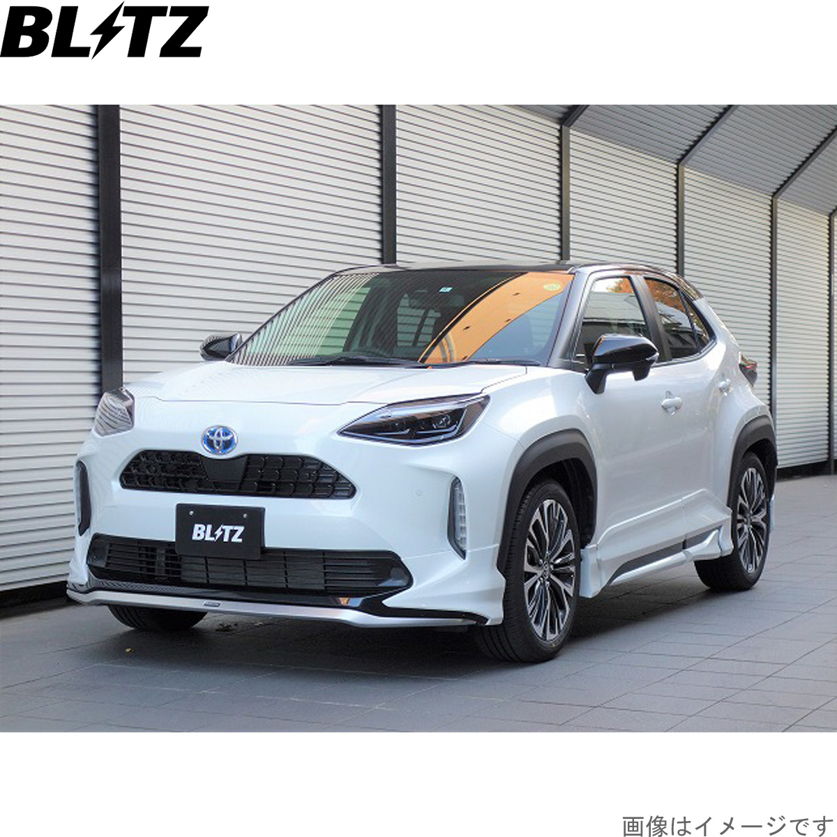 BLITZ（ブリッツ） 車高調キット ヤリスクロス ハイブリッド MXPJ15