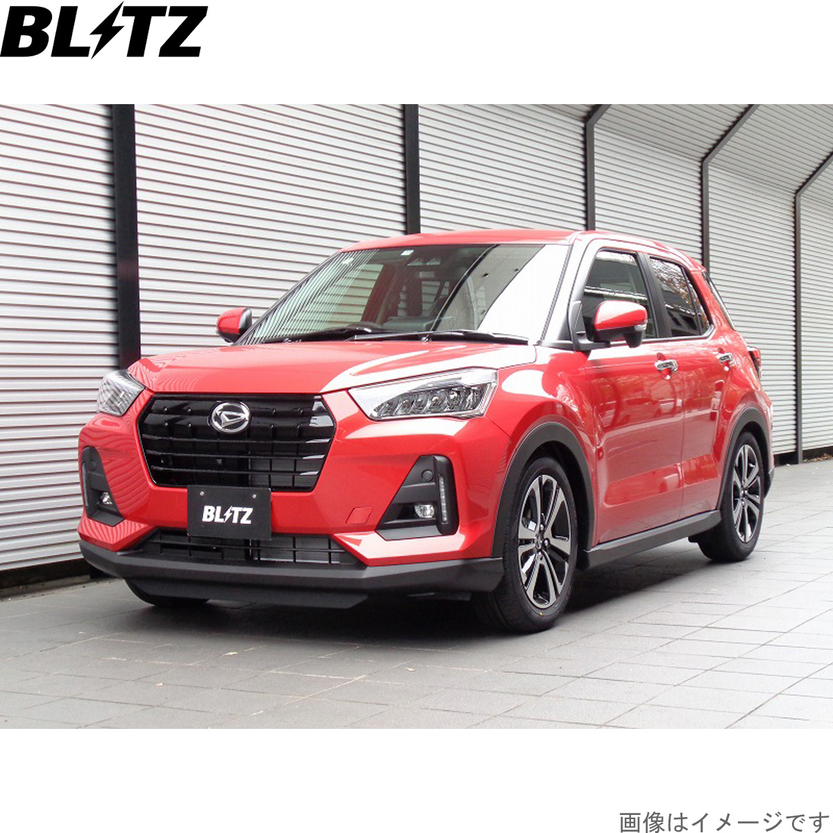 BLITZ（ブリッツ） 車高調キット ライズ ハイブリッド A202A トヨタ ZZ