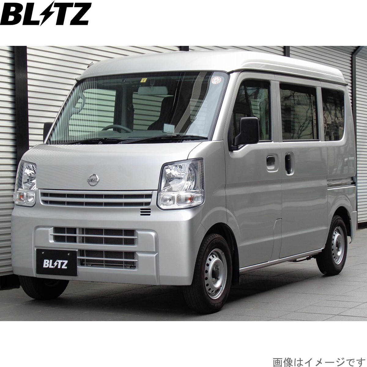 BLITZ（ブリッツ） 車高調キット エブリイ DA17V スズキ ZZ-R