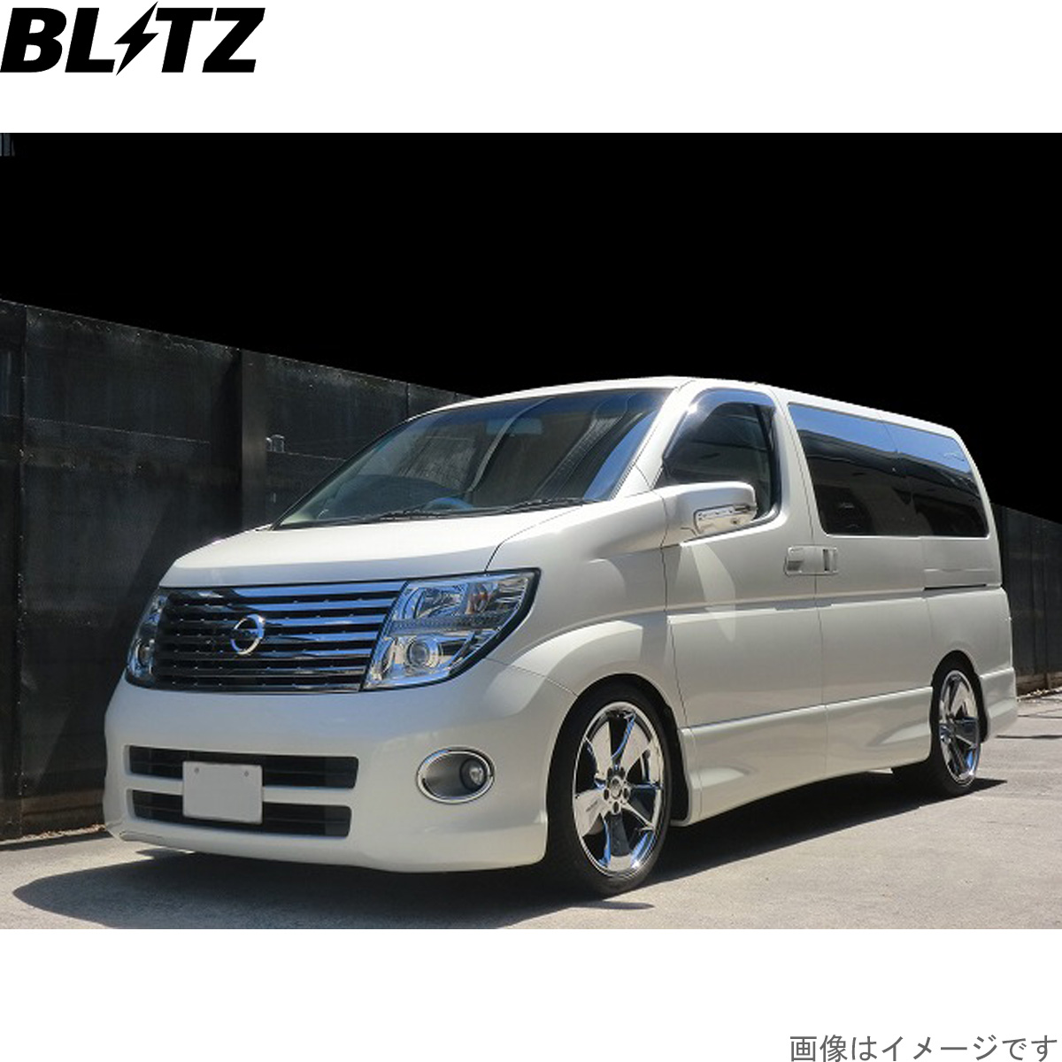 BLITZ（ブリッツ） 車高調キット エルグランド ME51/MNE51 ニッサン ZZ