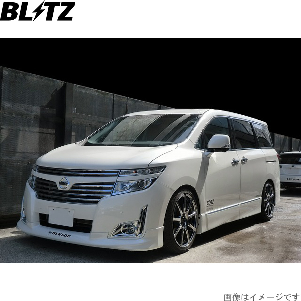 BLITZ（ブリッツ） 車高調キット エルグランド TE52/PE52 ニッサン ZZ