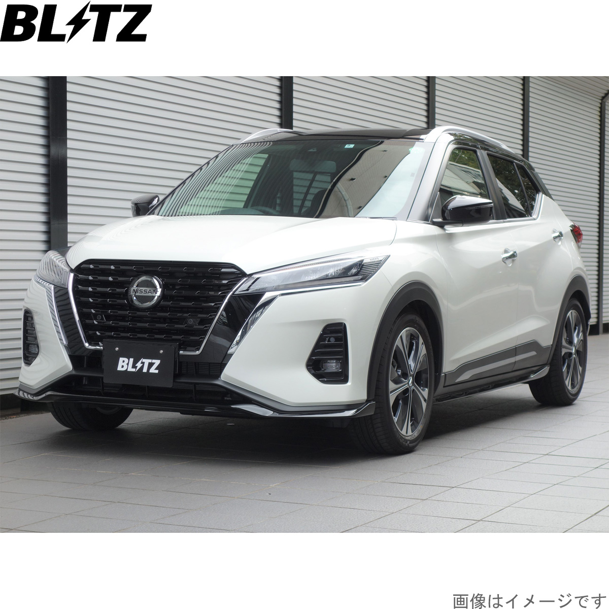 BLITZ（ブリッツ） 車高調キット キックス P15 ニッサン ZZ-R