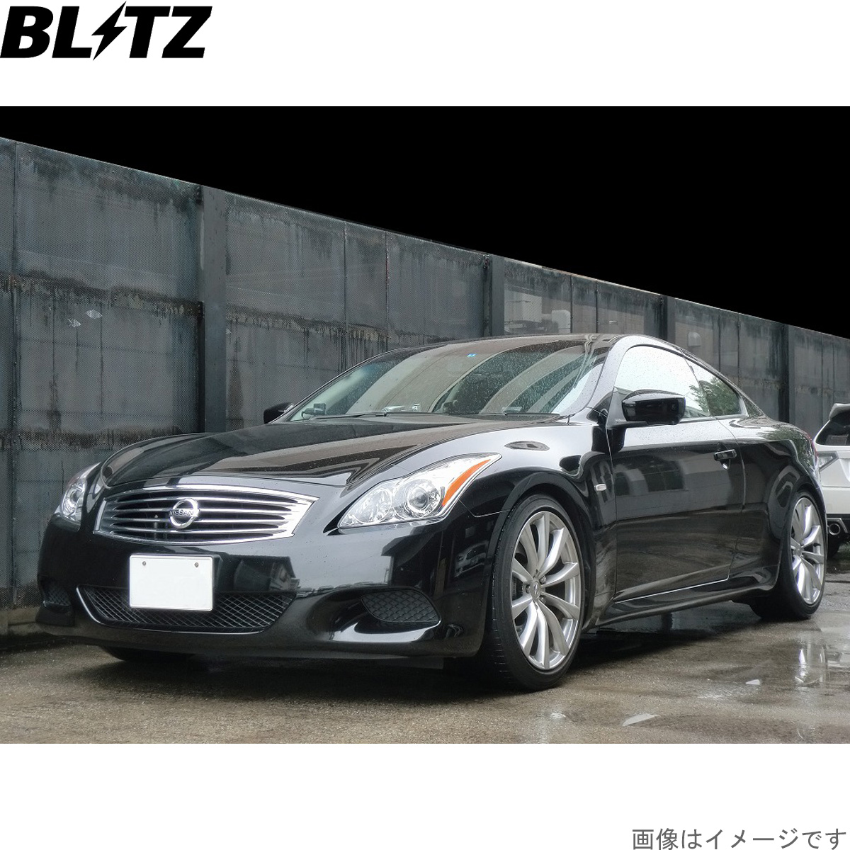 BLITZ（ブリッツ） 車高調キット スカイライン V36 ニッサン ZZ-R
