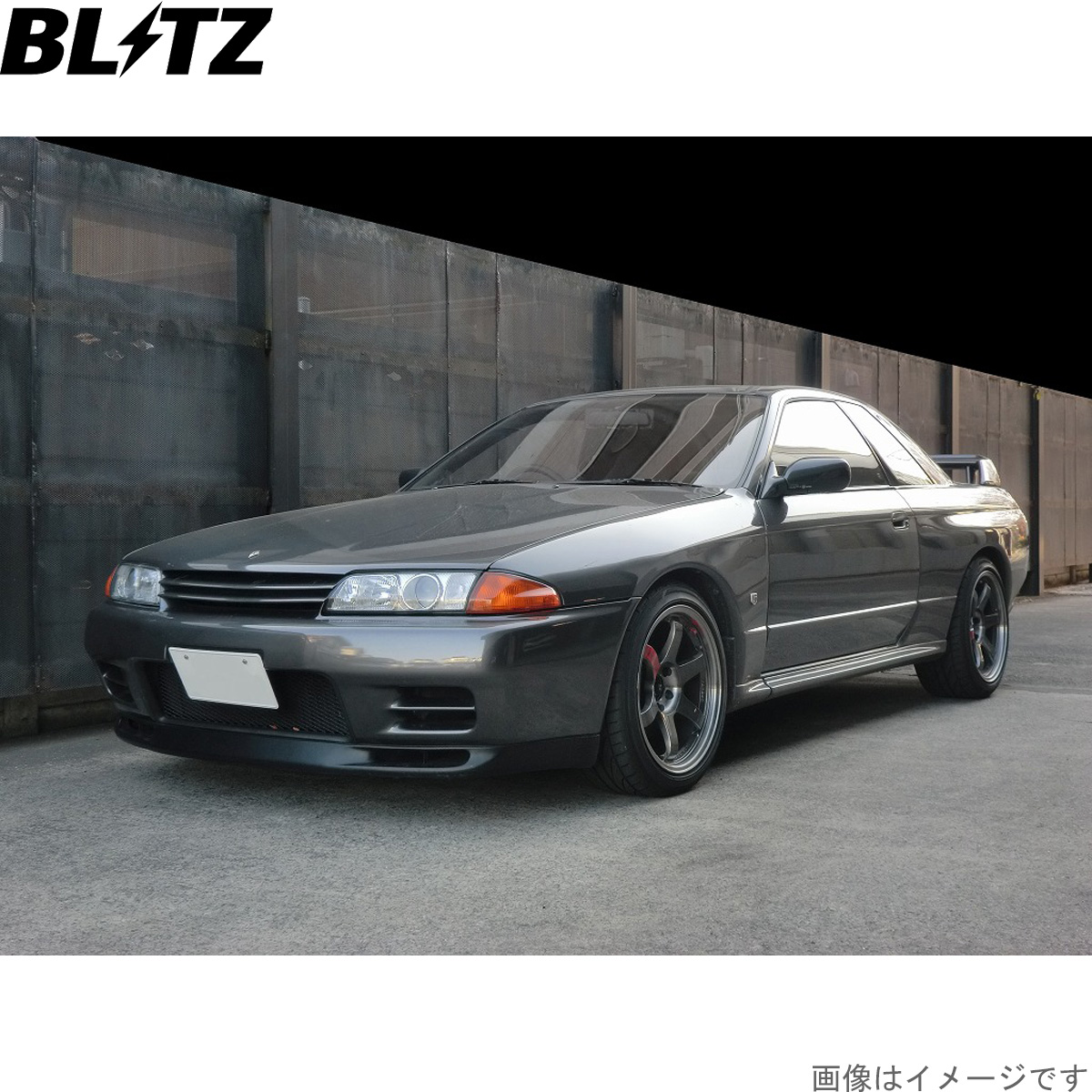 ブリッツ 車高調キット スカイラインGT-R BNR32 ニッサン ZZ-R サスペンションキット サスキット ダンパー BLITZ 92412
