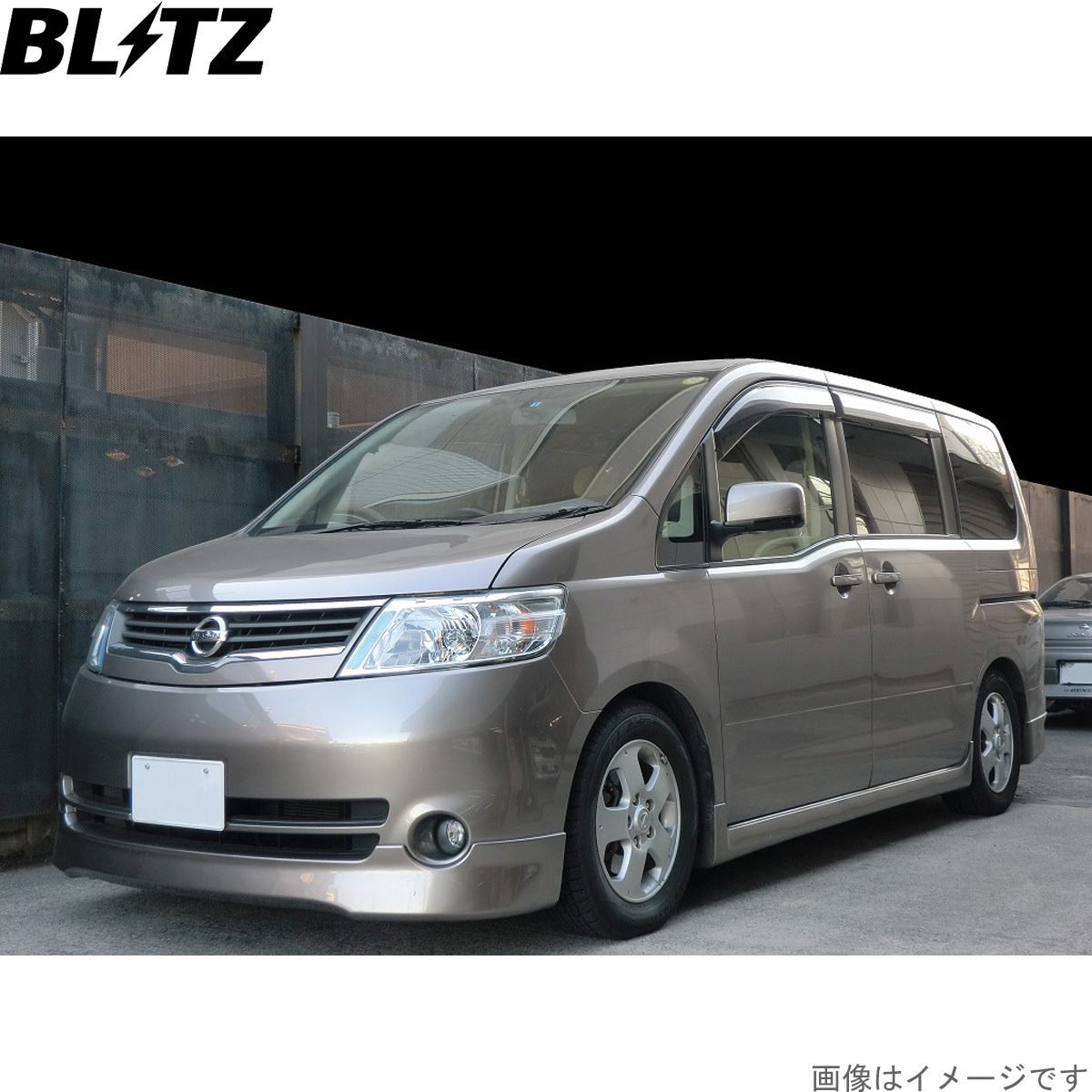 ブリッツ 車高調キット セレナ C27/GC27/GFC27 ニッサン ZZ-R サスペンションキット サスキット ダンパー BLITZ 92410