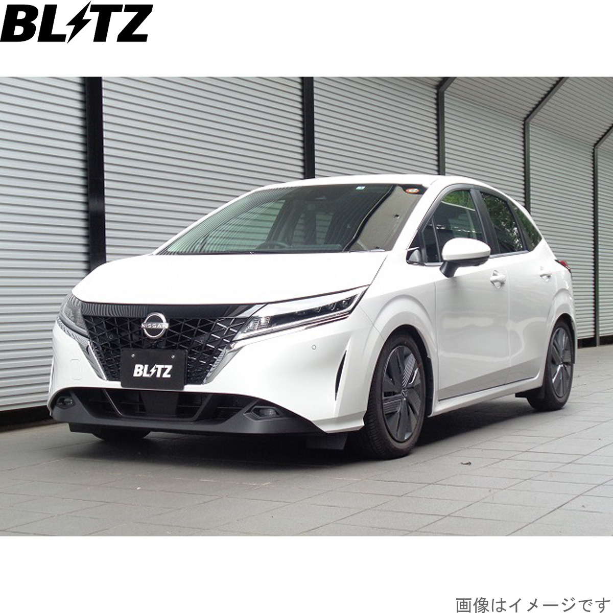 BLITZ（ブリッツ） 車高調キット ノートeパワー E13 ニッサン ZZ-R