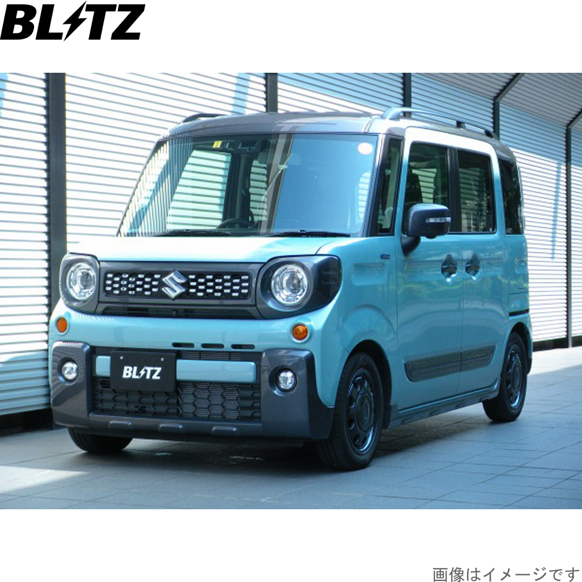 BLITZ（ブリッツ） 車高調キット スペーシアカスタム MK53S スズキ ZZ