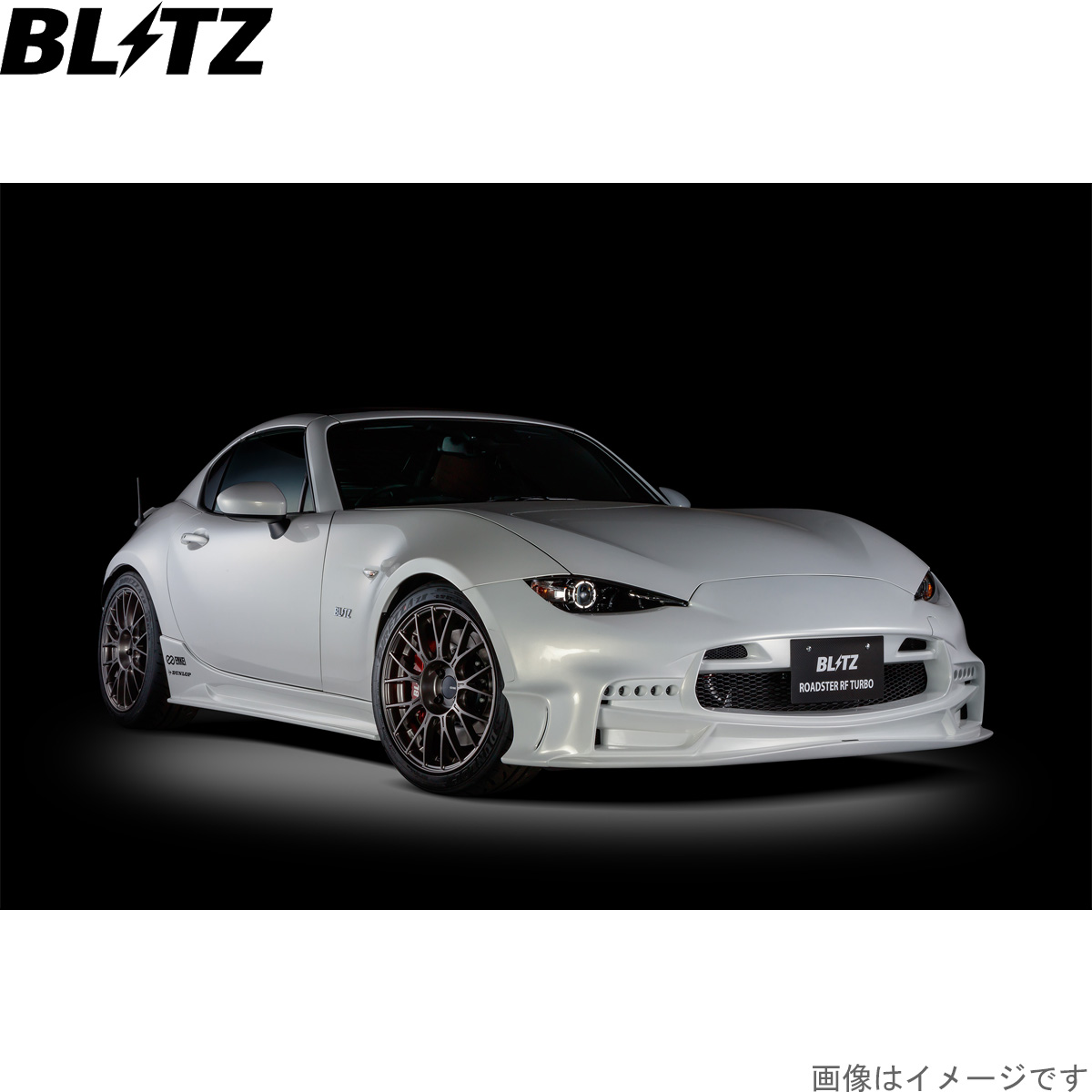 BLITZ（ブリッツ） 車高調キット ロードスターRF NDERC マツダ ZZ-R