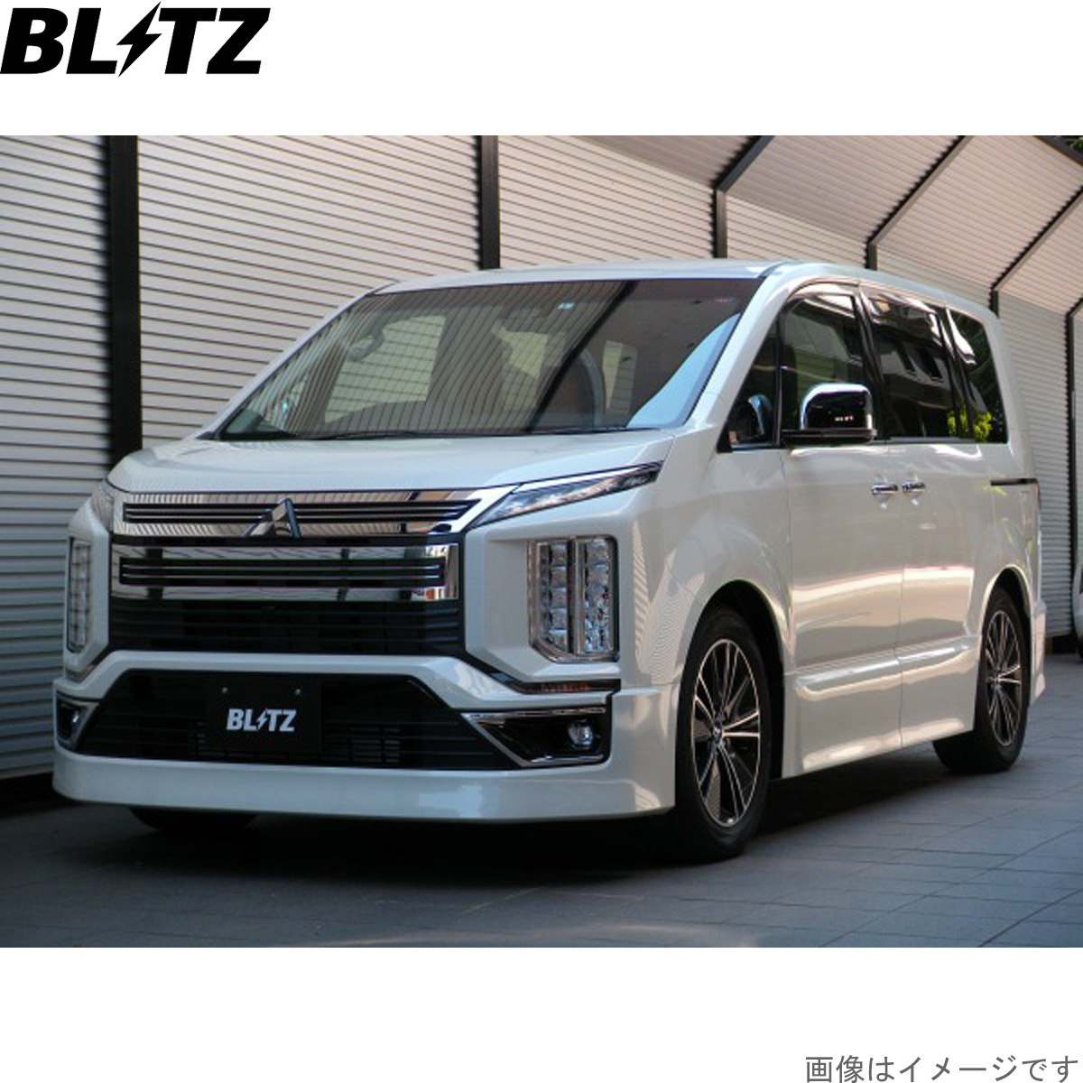 cv5w cv1wデリカd5 BLITZ ZZRサスペンションキット BLITZ（ブリッツ） 車高調キット デリカD:5 CV1W ミツビシ ZZ-R