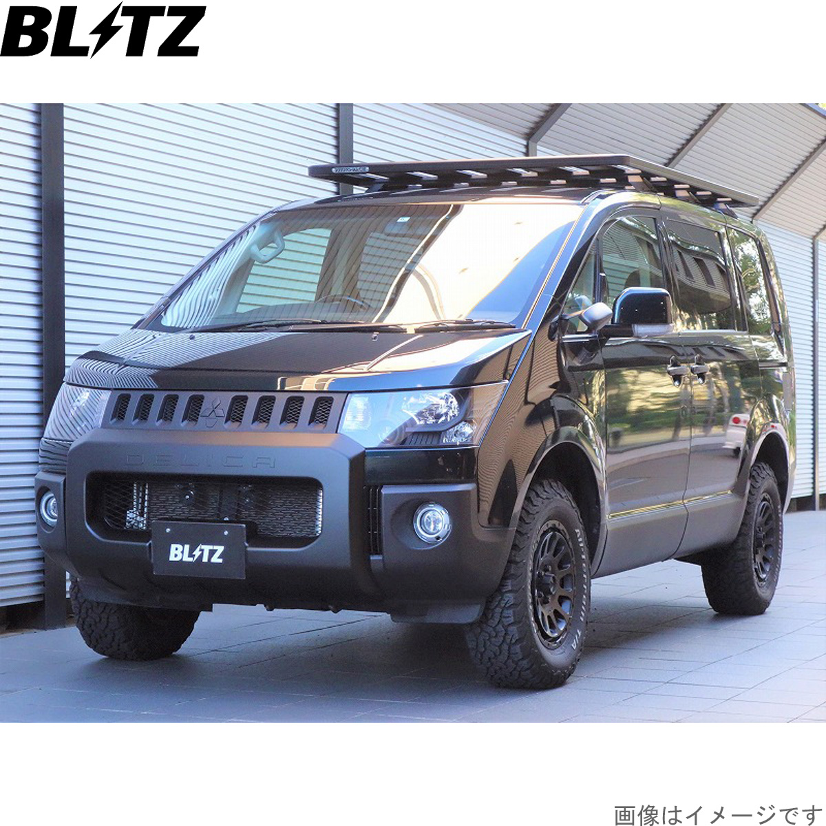 BLITZ（ブリッツ） 車高調キット デリカD:5 CV1W ミツビシ ZZ-R LIFT