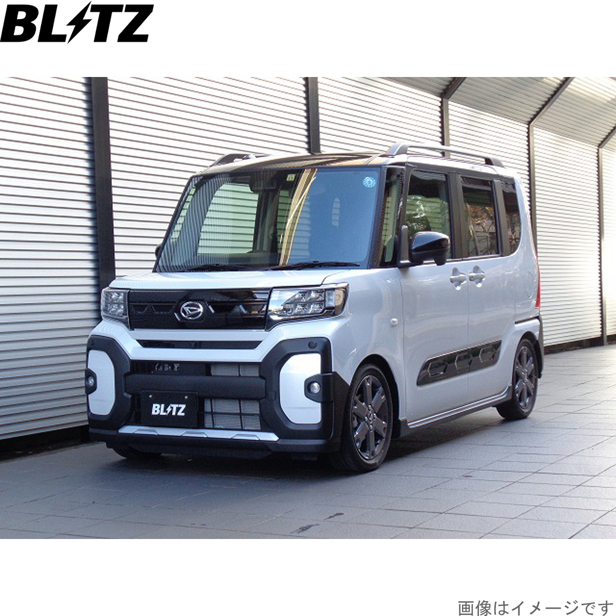 BLITZ（ブリッツ） 車高調キット タントファンクロス LA650S ダイハツ