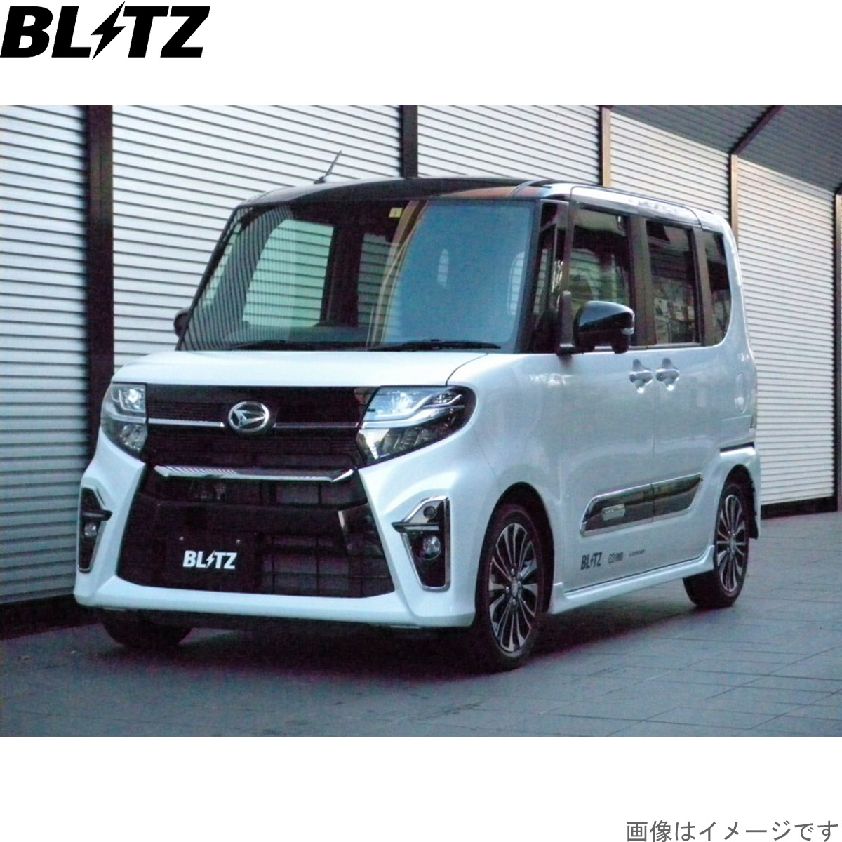 なっつー様　タント　ムーヴ　ダイハツ　BLITZ 車高調 BLITZ（ブリッツ） 車高調 DAMPER ZZ-R 92537 タント/タントカスタム