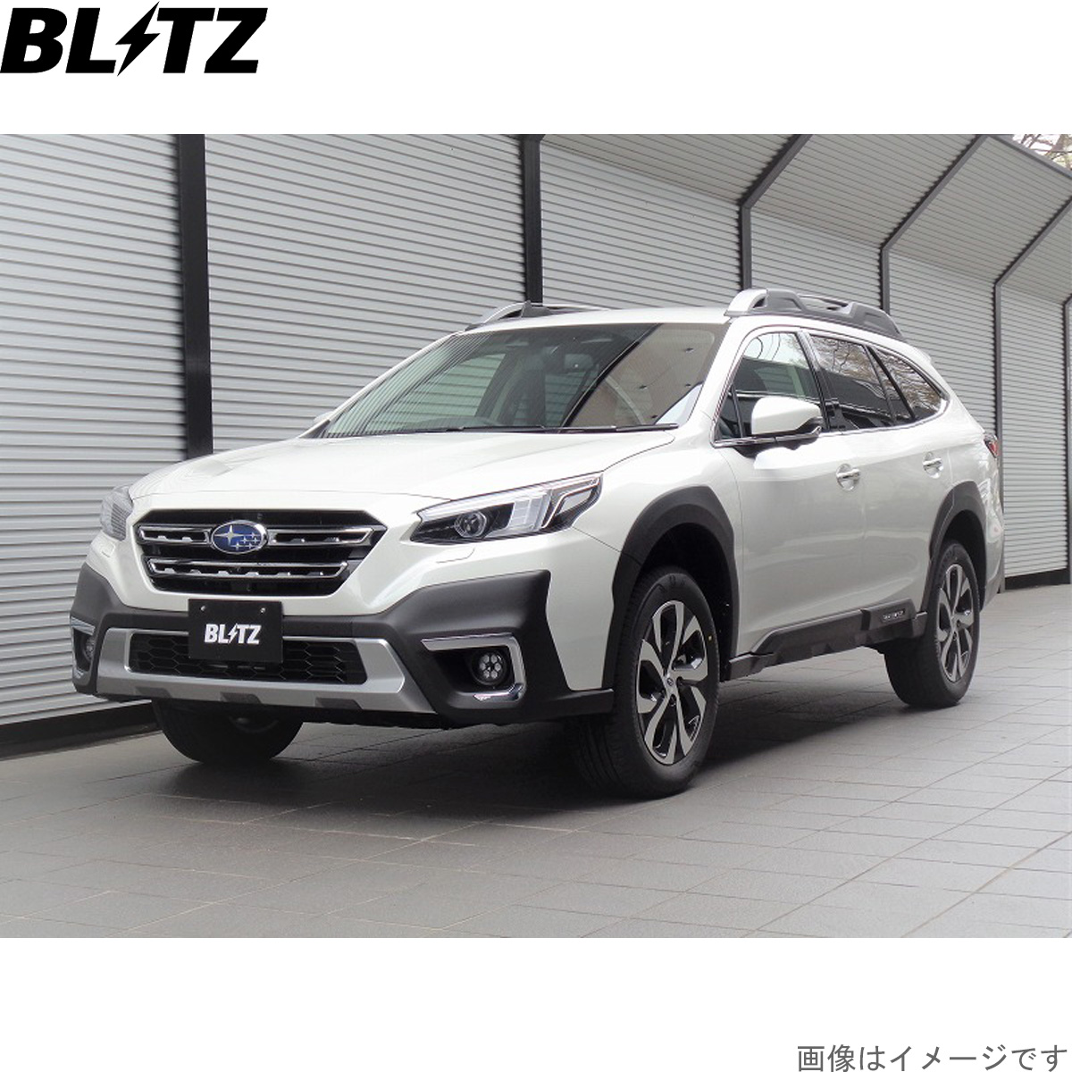 BLITZ（ブリッツ） 車高調キット レガシィ アウトバック BT5 スバル ZZ