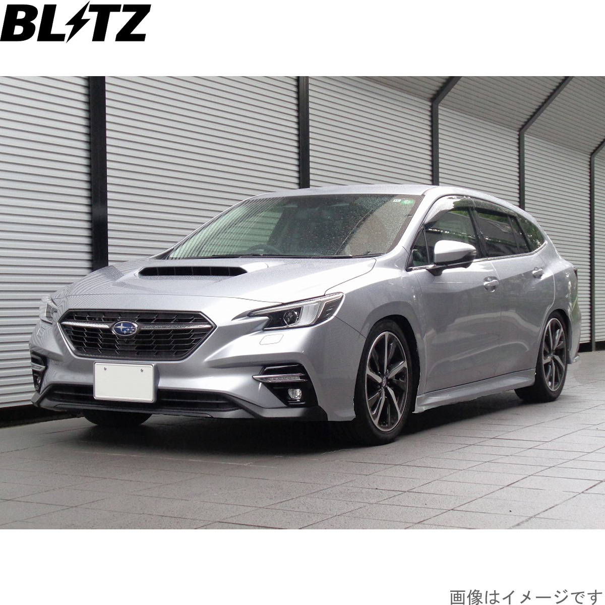 ブリッツ 車高調キット レヴォーグ VN5 スバル ZZ-R サスペンション
