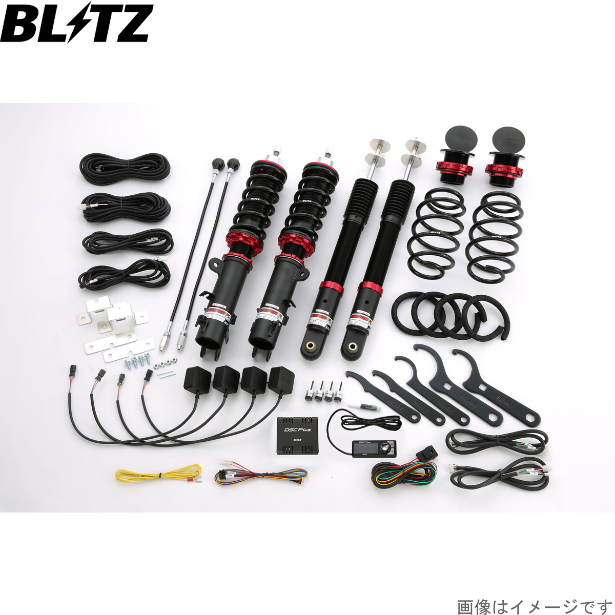 ブリッツ 車高調キット Nワゴンカスタム JH1 ホンダ ZZ-R DSC Plus サスペンションキット サスキット ダンパー BLITZ 98495