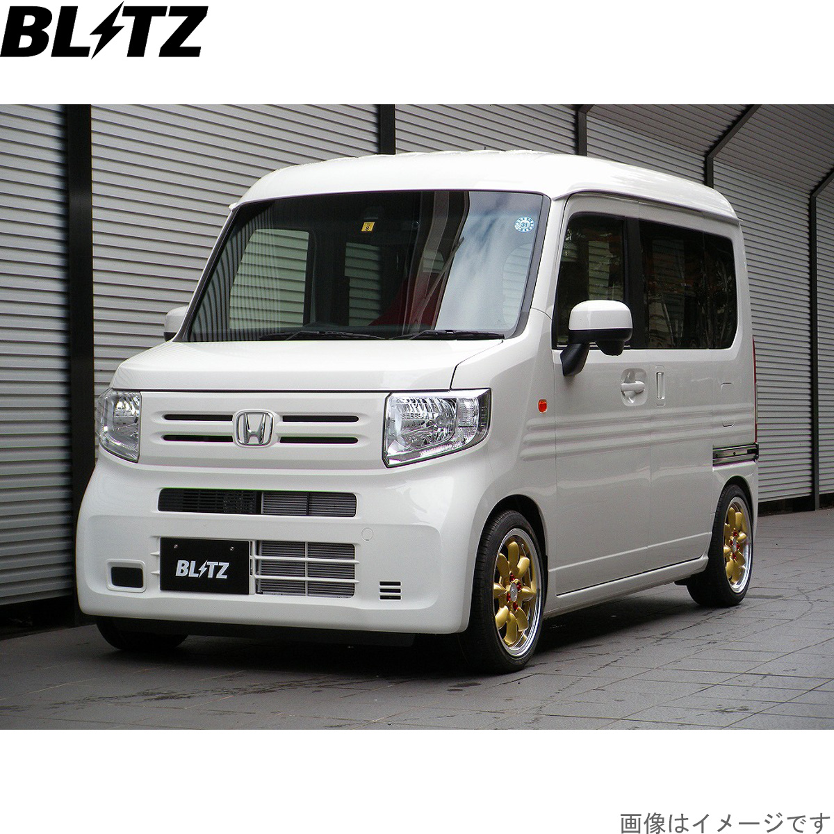 BLITZ（ブリッツ） 車高調キット Nバン JJ1 ホンダ ZZ-R