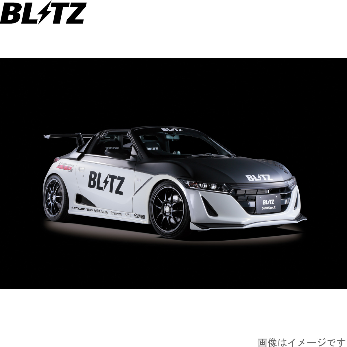 たーゆ　　BLITZ サスペンションキットBLITZ 4点セット BLITZ（ブリッツ） 【BLITZ/ブリッツ】 車高調 ZZ-R 全長調整式