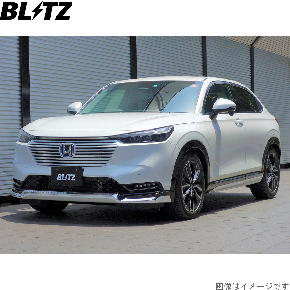 BLITZ（ブリッツ） 車高調キット ヴェゼル ハイブリッド RV5 ホンダ ZZ