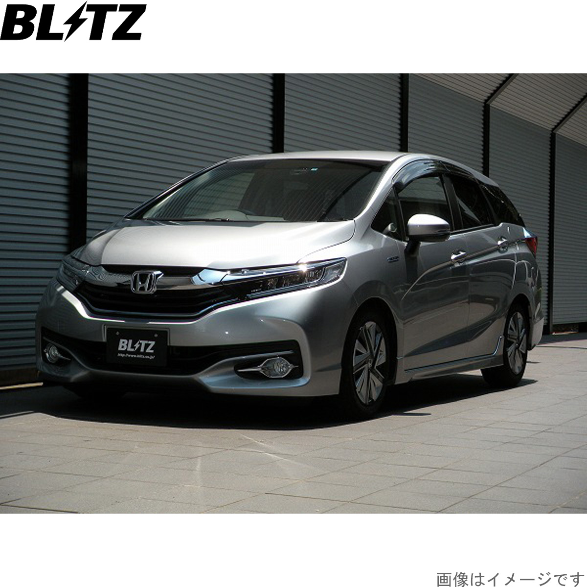 BLITZ（ブリッツ） 車高調キット シャトル ハイブリッド GP7 ホンダ ZZ