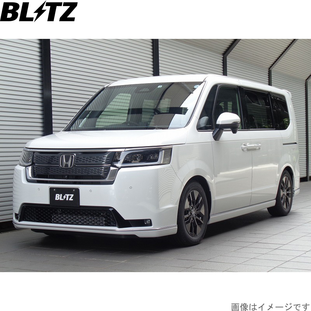 ブリッツ 車高調キット ステップワゴンスパーダ RP4 ホンダ ZZ-R