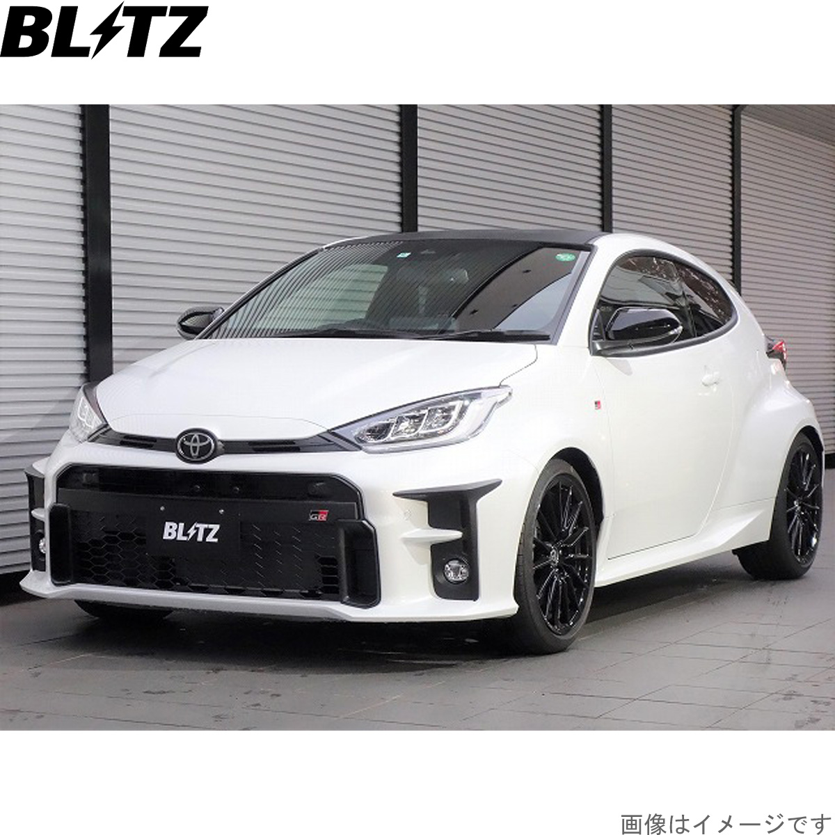 BLITZ（ブリッツ） 車高調キット GRヤリス MXPA12 トヨタ ZZ-R