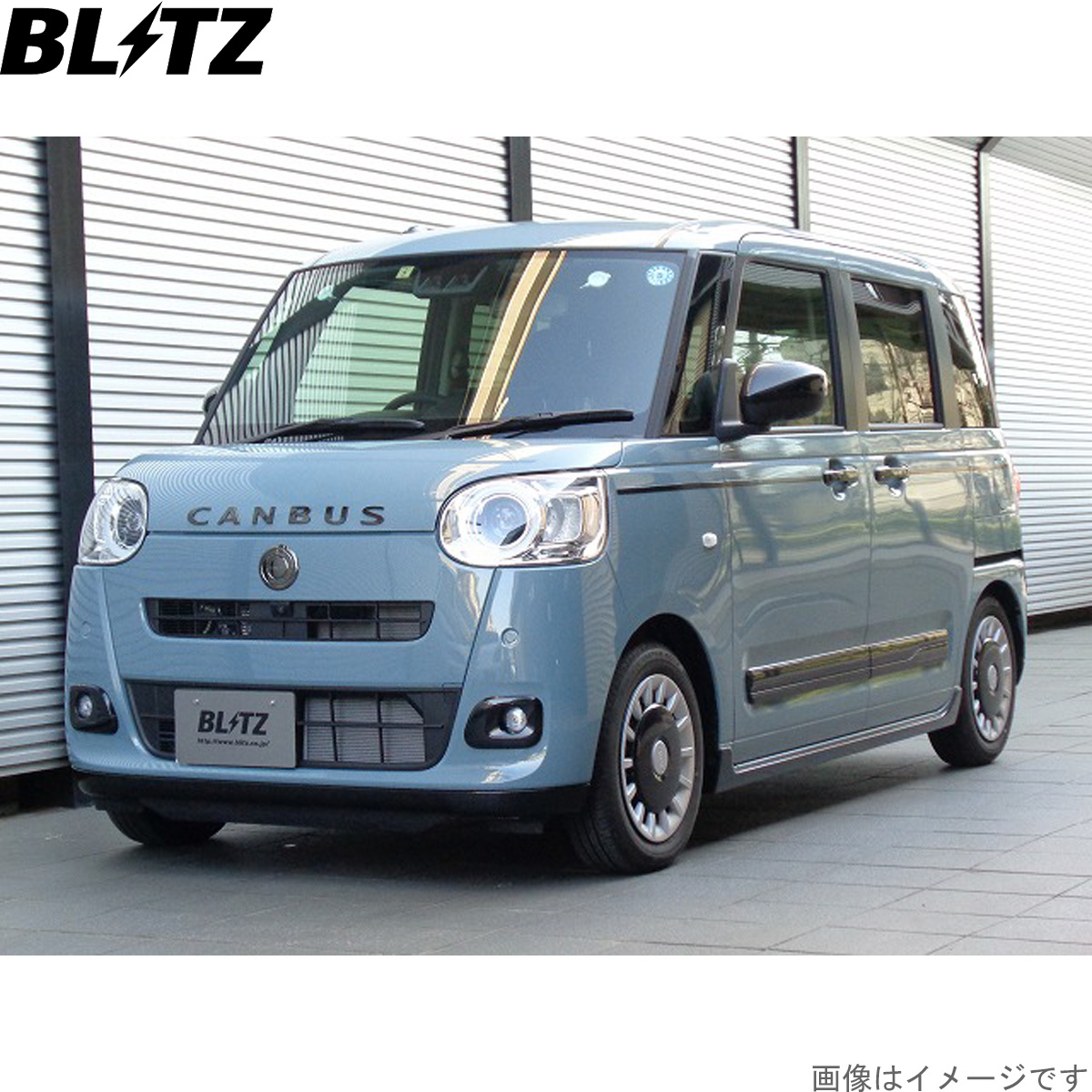 BLITZ（ブリッツ） 車高調キット ムーヴキャンバス LA850S ダイハツ ZZ